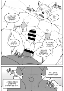 Page 375 of Body Language - preview thumbnail