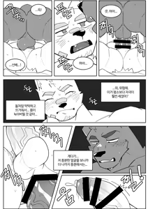 Page 376 of Body Language - preview thumbnail