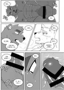 Page 377 of Body Language - preview thumbnail
