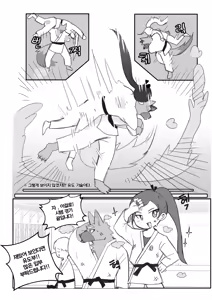 Page 380 of Body Language - preview thumbnail