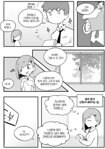Page 382 of Body Language - preview thumbnail