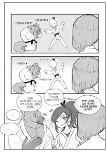 Page 384 of Body Language - preview thumbnail