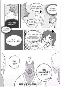 Page 385 of Body Language - preview thumbnail