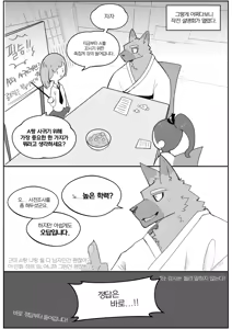 Page 386 of Body Language - preview thumbnail