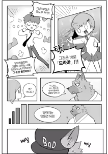 Page 387 of Body Language - preview thumbnail