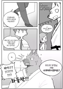 Page 390 of Body Language - preview thumbnail