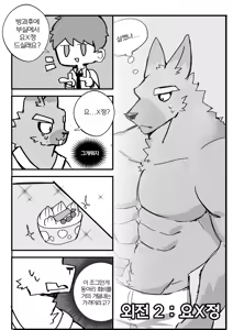 Page 394 of Body Language - preview thumbnail