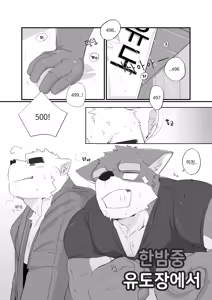 Page 395 of Body Language - preview thumbnail