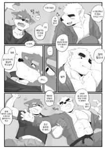 Page 396 of Body Language - preview thumbnail
