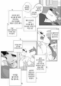 Page 397 of Body Language - preview thumbnail