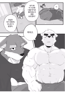 Page 399 of Body Language - preview thumbnail