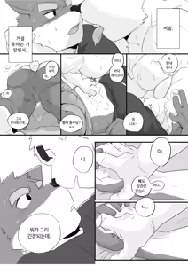 Page 400 of Body Language - preview thumbnail