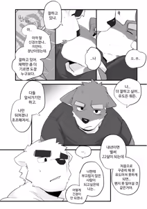 Page 402 of Body Language - preview thumbnail