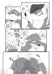 Page 404 of Body Language - preview thumbnail