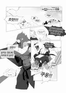 Page 406 of Body Language - preview thumbnail