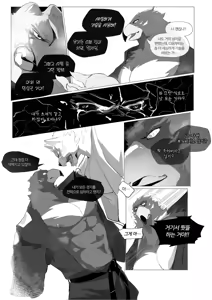 Page 407 of Body Language - preview thumbnail