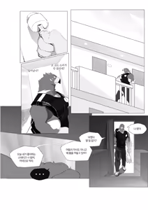 Page 411 of Body Language - preview thumbnail