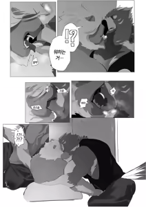 Page 413 of Body Language - preview thumbnail