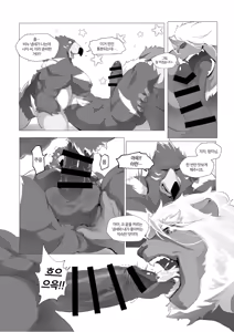 Page 415 of Body Language - preview thumbnail