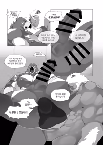 Page 417 of Body Language - preview thumbnail