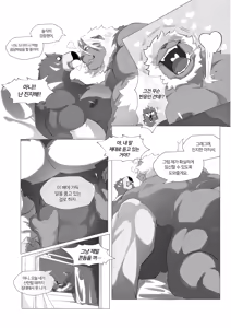 Page 420 of Body Language - preview thumbnail