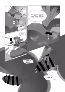 Page 421 of Body Language - preview thumbnail