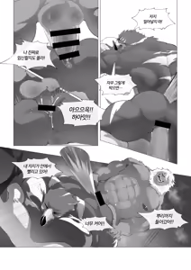 Page 422 of Body Language - preview thumbnail