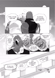 Page 428 of Body Language - preview thumbnail