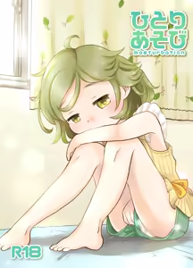 Hitori Asobi - masturbation — hentai manga cover on Fhentai