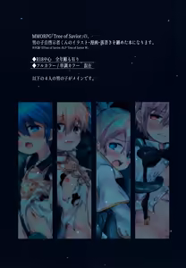 Page 3 of Keijisha-kun Matome - preview thumbnail