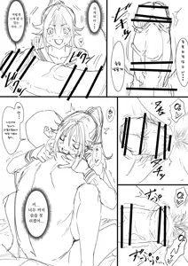 Page 4 of Satsuki Enkou 1-2 - preview thumbnail