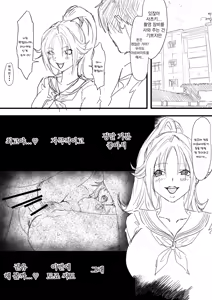 Page 9 of Satsuki Enkou 1-2 - preview thumbnail