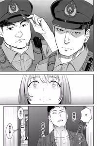Page 168 of Mitsuha 1-9 - preview thumbnail