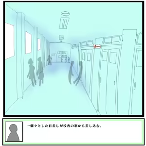 Page 134 of Contract Demon Battle!! Use your contract demons to punish those who do evil!! 1-29 - preview thumbnail