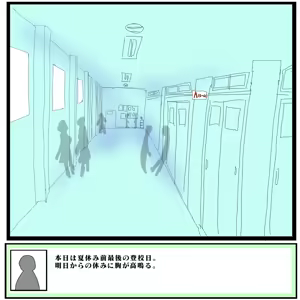 Page 135 of Contract Demon Battle!! Use your contract demons to punish those who do evil!! 1-29 - preview thumbnail