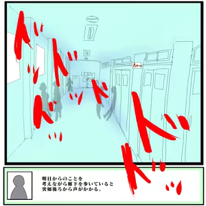 Page 136 of Contract Demon Battle!! Use your contract demons to punish those who do evil!! 1-29 - preview thumbnail