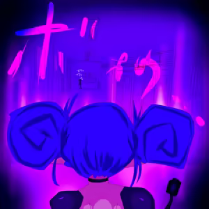 Page 166 of Contract Demon Battle!! Use your contract demons to punish those who do evil!! 1-29 - preview thumbnail