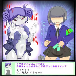 Page 169 of Contract Demon Battle!! Use your contract demons to punish those who do evil!! 1-29 - preview thumbnail