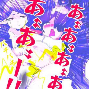 Page 190 of Contract Demon Battle!! Use your contract demons to punish those who do evil!! 1-29 - preview thumbnail
