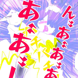 Page 192 of Contract Demon Battle!! Use your contract demons to punish those who do evil!! 1-29 - preview thumbnail