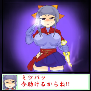 Page 202 of Contract Demon Battle!! Use your contract demons to punish those who do evil!! 1-29 - preview thumbnail