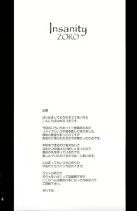 Page 3 of Insanity ZERO - preview thumbnail