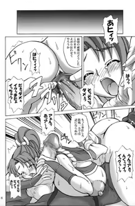 Page 5 of Insanity ZERO - preview thumbnail