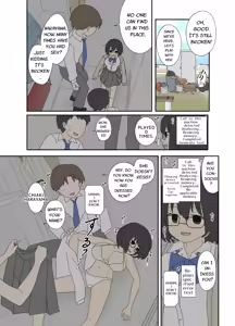 Page 17 of Electronic Brain - preview thumbnail