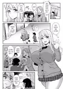 Page 3 of Murasaki no Syoumei | 보랏빛 증명 - preview thumbnail