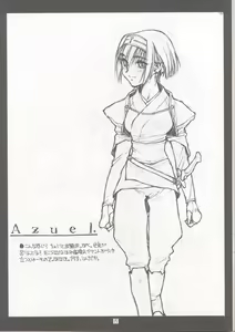 Page 14 of Itsumo no Yatsu. - preview thumbnail