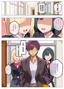 Page 4 of papa katsu bu！【1】jyoso de papa katsu！？sonnao ari！？ - preview thumbnail