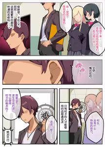 Page 5 of papa katsu bu！【1】jyoso de papa katsu！？sonnao ari！？ - preview thumbnail