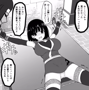Kanna - hentai manga cover image