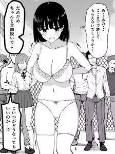 Page 111 of Kanna - preview thumbnail